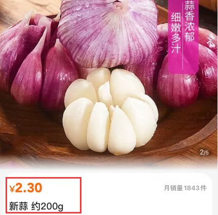 腌糖蒜別只放醋和糖，多加這1步，酸甜爽脆放一年都不壞