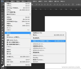 Adobe Photoshop CC 2016 v16.1.2 完美破解版 功能體驗(yàn)與最新動(dòng)態(tài)解析